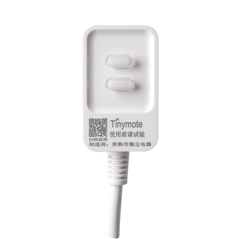 移動充電槍漏電保護(hù)插頭