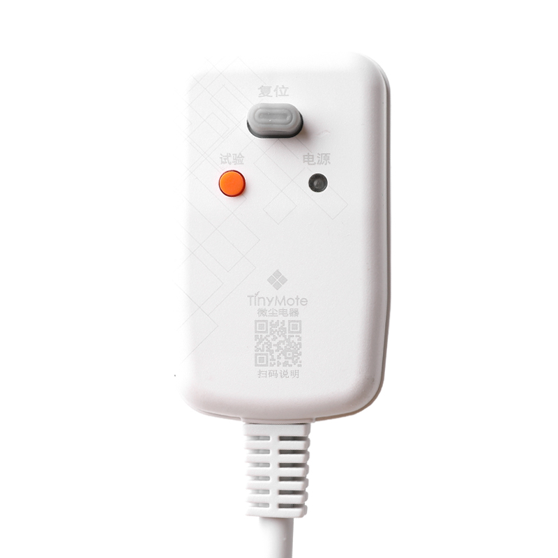 新一體帶線漏電保護(hù)插頭